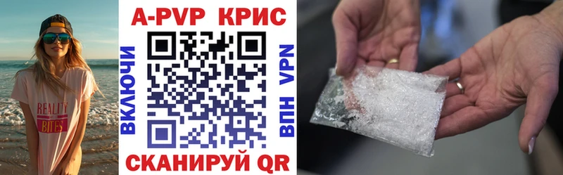 Виды наркоты Назрань Гашиш A-PVP МЕФ Конопля
