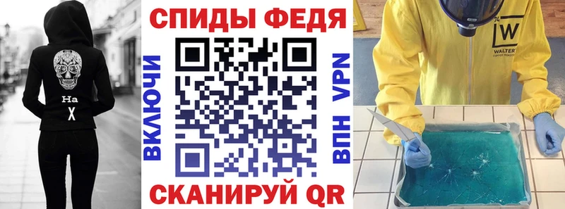цена наркотик  Назрань  АМФЕТАМИН 97% 