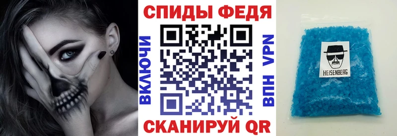 АМФ Розовый Назрань