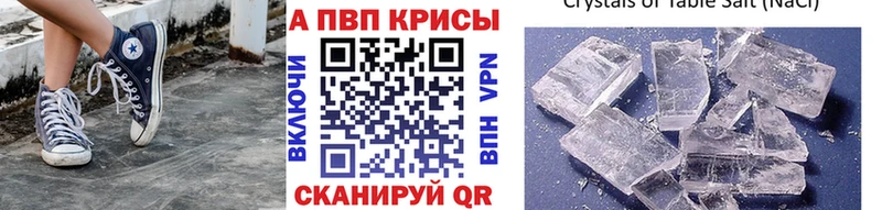 Alfa_PVP СК КРИС  купить   Назрань 