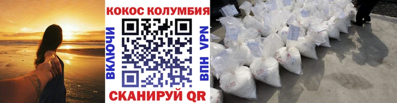 Cocaine 98%  купить наркотик  маркетплейс клад  Назрань 