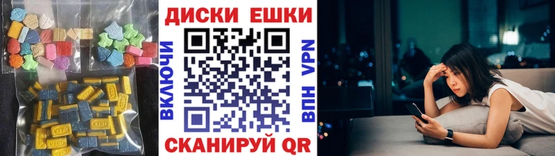 ЭКСТАЗИ бентли купить наркотик Назрань