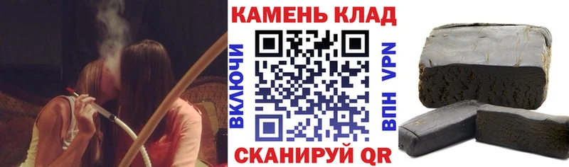 ГАШ ice o lator  Назрань 