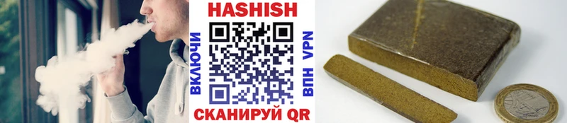 ГАШ Cannabis Назрань