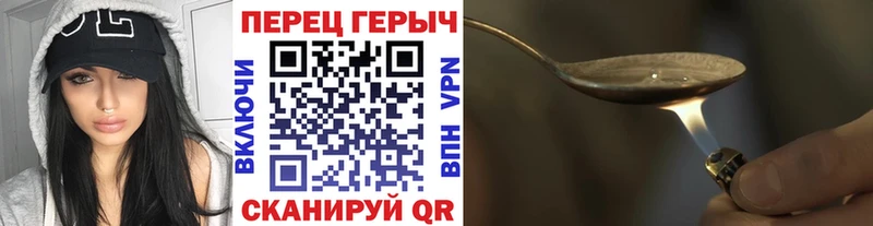 купить наркотик  Назрань  ГЕРОИН афганец 
