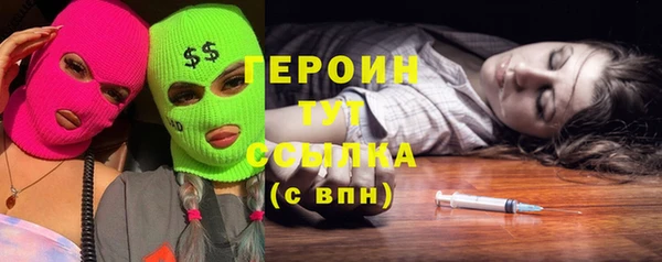 герыч Абаза