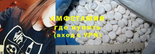 метамфетамин Абдулино