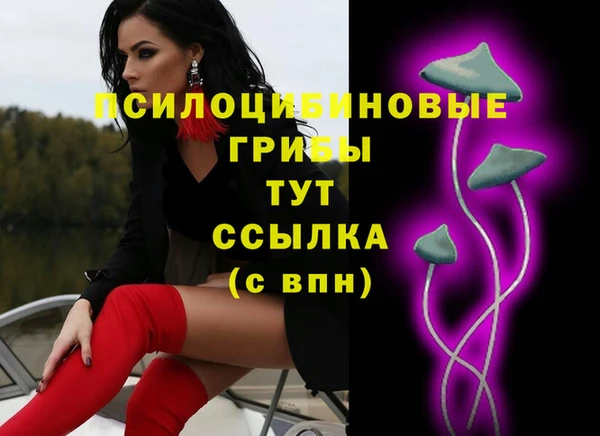 метамфетамин Абдулино