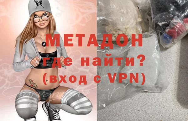 герыч Абаза