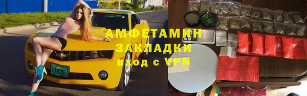 метамфетамин Абдулино