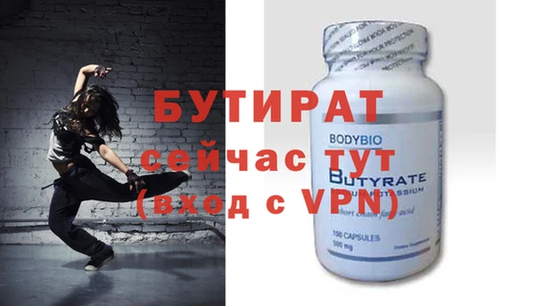 метамфетамин Абдулино