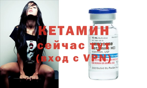 прущие крисы Дмитров