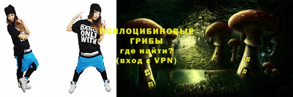 метамфетамин Абдулино