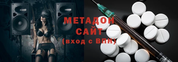 метамфетамин Абдулино