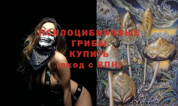 метамфетамин Абдулино