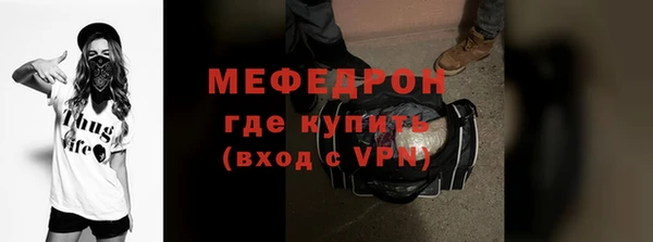 метамфетамин Абдулино