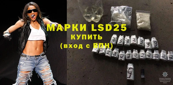метамфетамин Абдулино