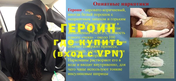 герыч Абаза