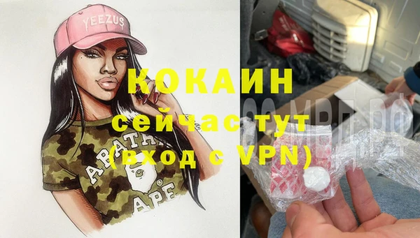 метамфетамин Абдулино