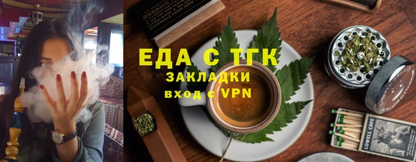 метамфетамин Абдулино