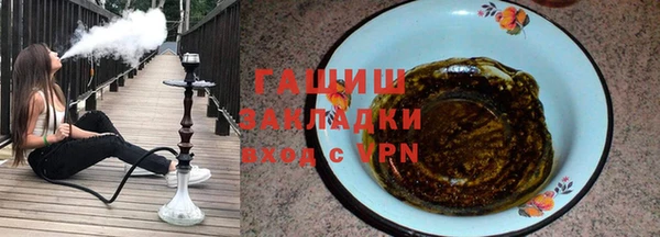 метамфетамин Абдулино