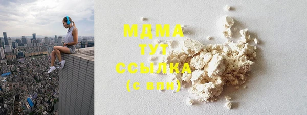 герыч Абаза