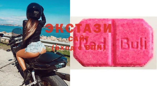 метамфетамин Абдулино