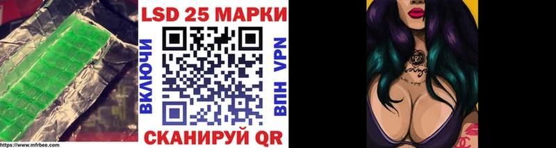 LSD-25 экстази кислота Назрань