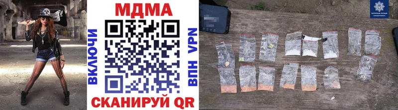 как найти   Назрань  МДМА VHQ 