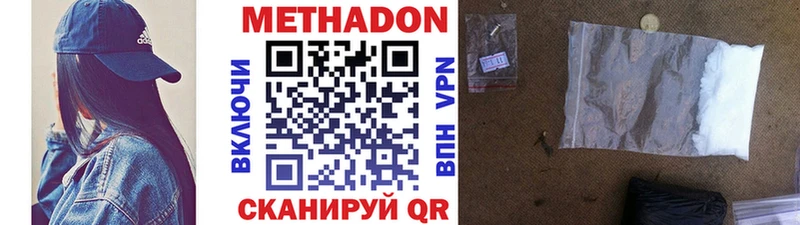 Метадон мёд  kraken зеркало  дарк нет состав  Назрань 