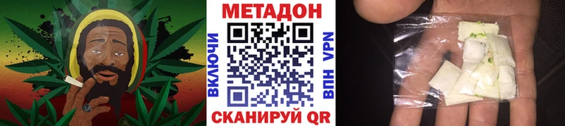 Метадон мёд Назрань