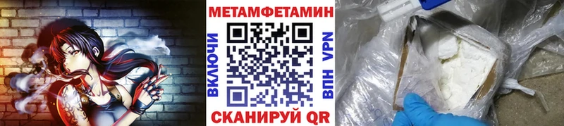 Метамфетамин витя  Назрань 