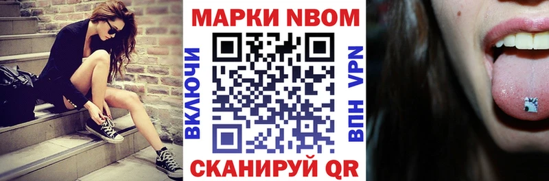 Наркотические марки 1500мкг  кракен вход  Назрань 
