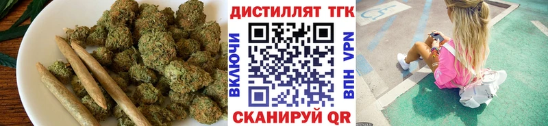 ТГК Wax как найти закладки Назрань
